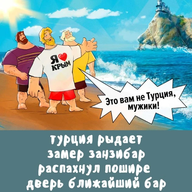 ☀️ Отпускной депрестишок