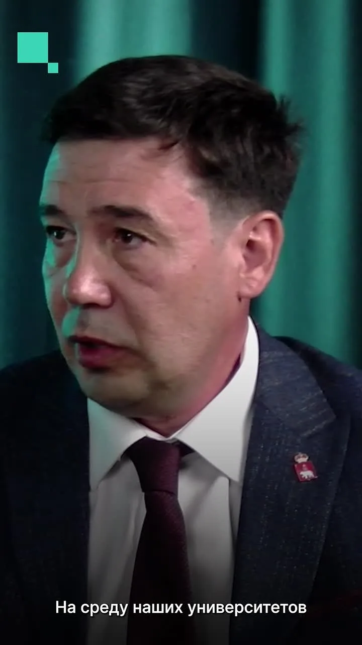 ☝🏻 Не переживайте — лучше задавайте вопросы и разбирайтесь.

📖 Председатель Совета ректоров Пермск