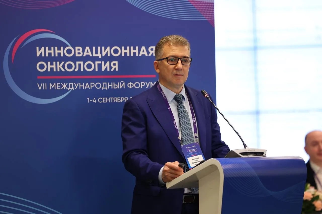⚡️ Итоги первого дня VII Международного форума «Инновационная онкология» в Цифровом дел...
