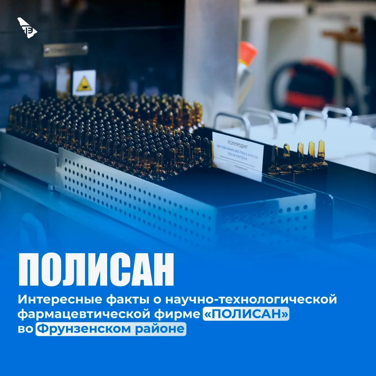 Проспект Славы | ЖК София | Бухарестская | Санкт-Петербург🏡

Во Фрунзенском районе продолжает работ