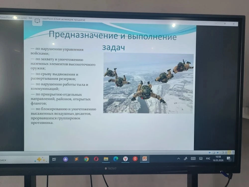 ✈ Урок ОБЗР: Военно‑воздушные силы (ВВС) России — стражи неба 🛩    Сегодня на уроке мы поговорим о т