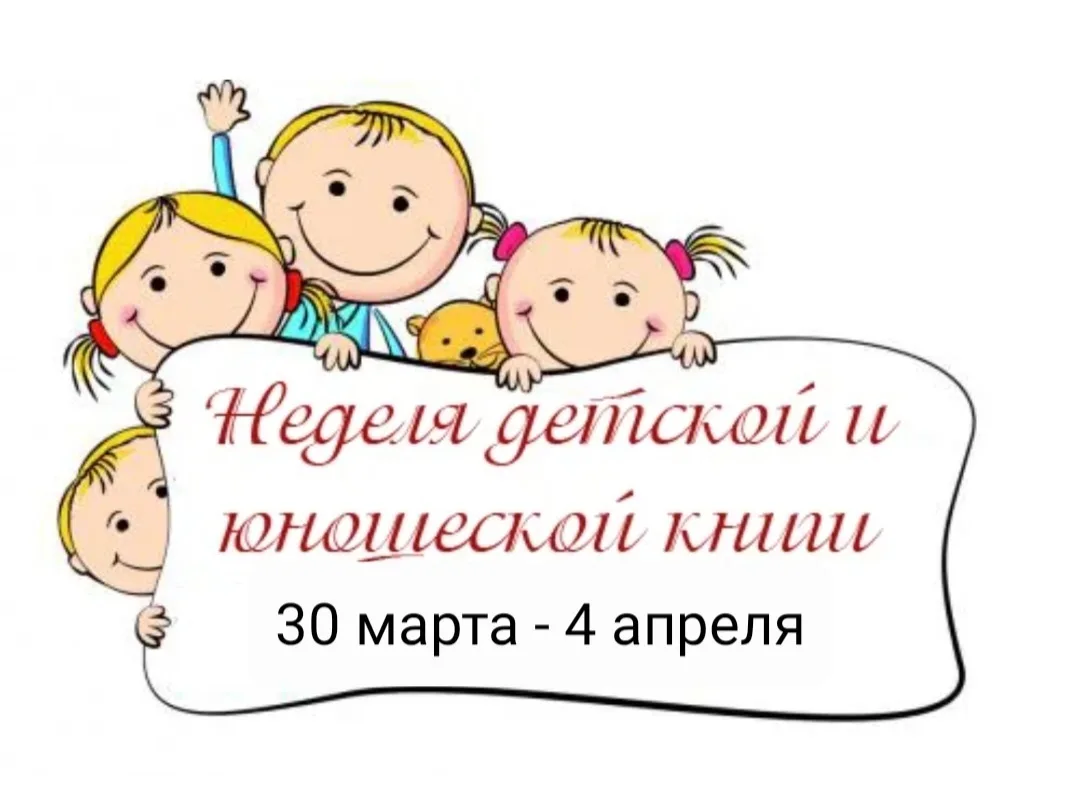 Дорогие ребята, уважаемые взрослые!