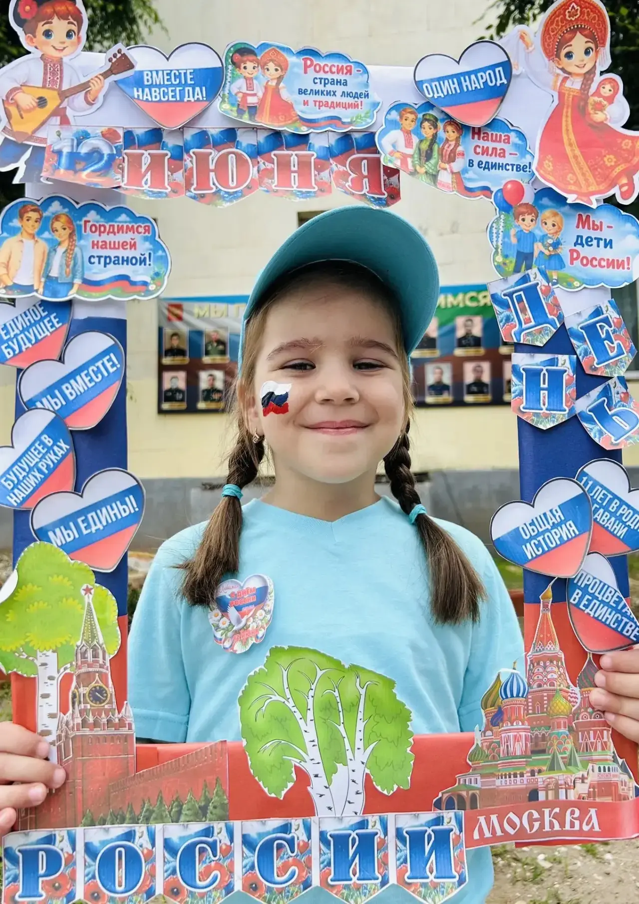 🤍💙❤️Родина🤍💙❤️
🤍На широком просторе
💙Предрассветной порой
❤️Встали алые зори
🤍Над родимой стр