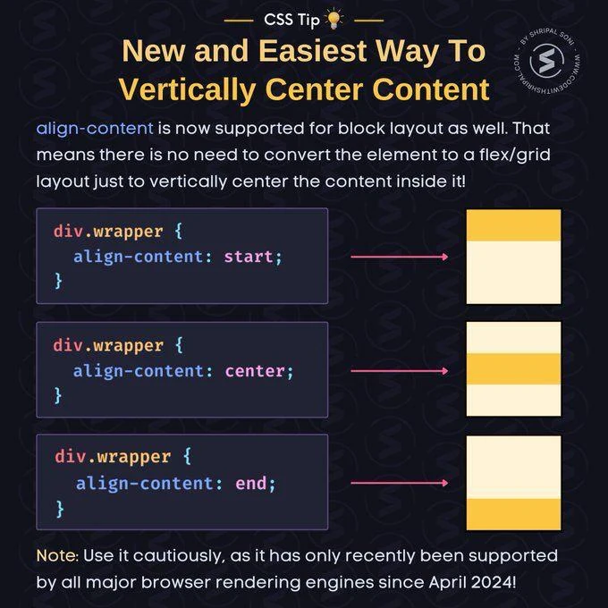 CSS совет 💡