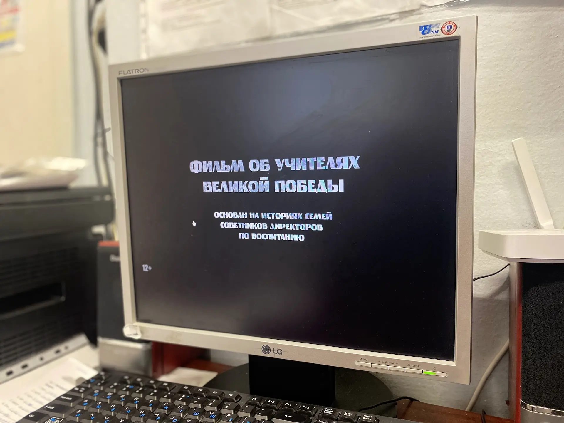 Память сквозь поколения