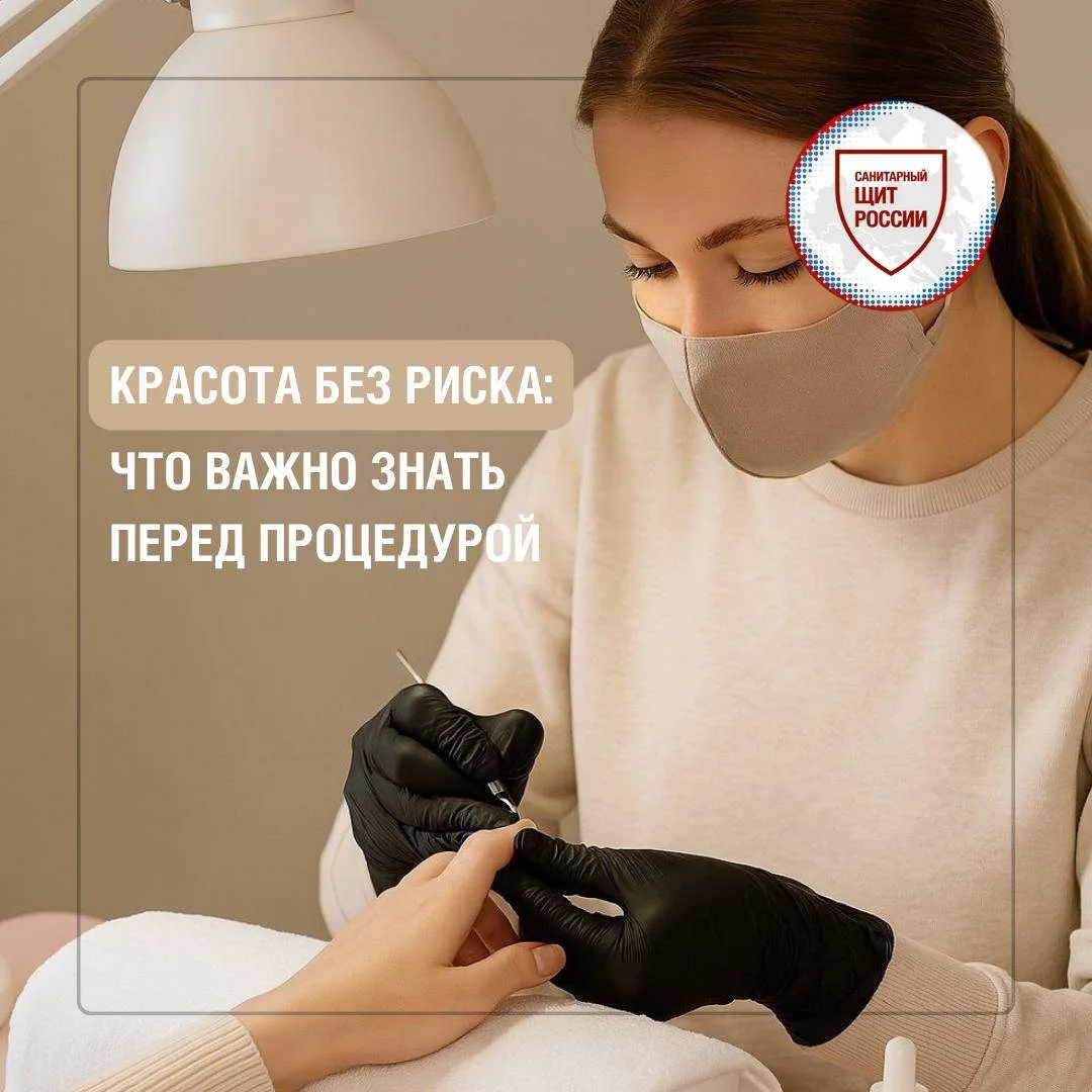 Маникюр💅🏻, косметологические процедуры, пирсинг и татуаж помогают подчеркнуть индивид...