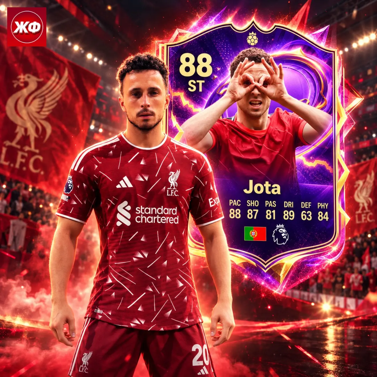 ⚡️ ДИОГУ ЖОТУ ДОБАВИЛИ В ЕАFC 27! Португалец официально появился в базе данных игры – в...