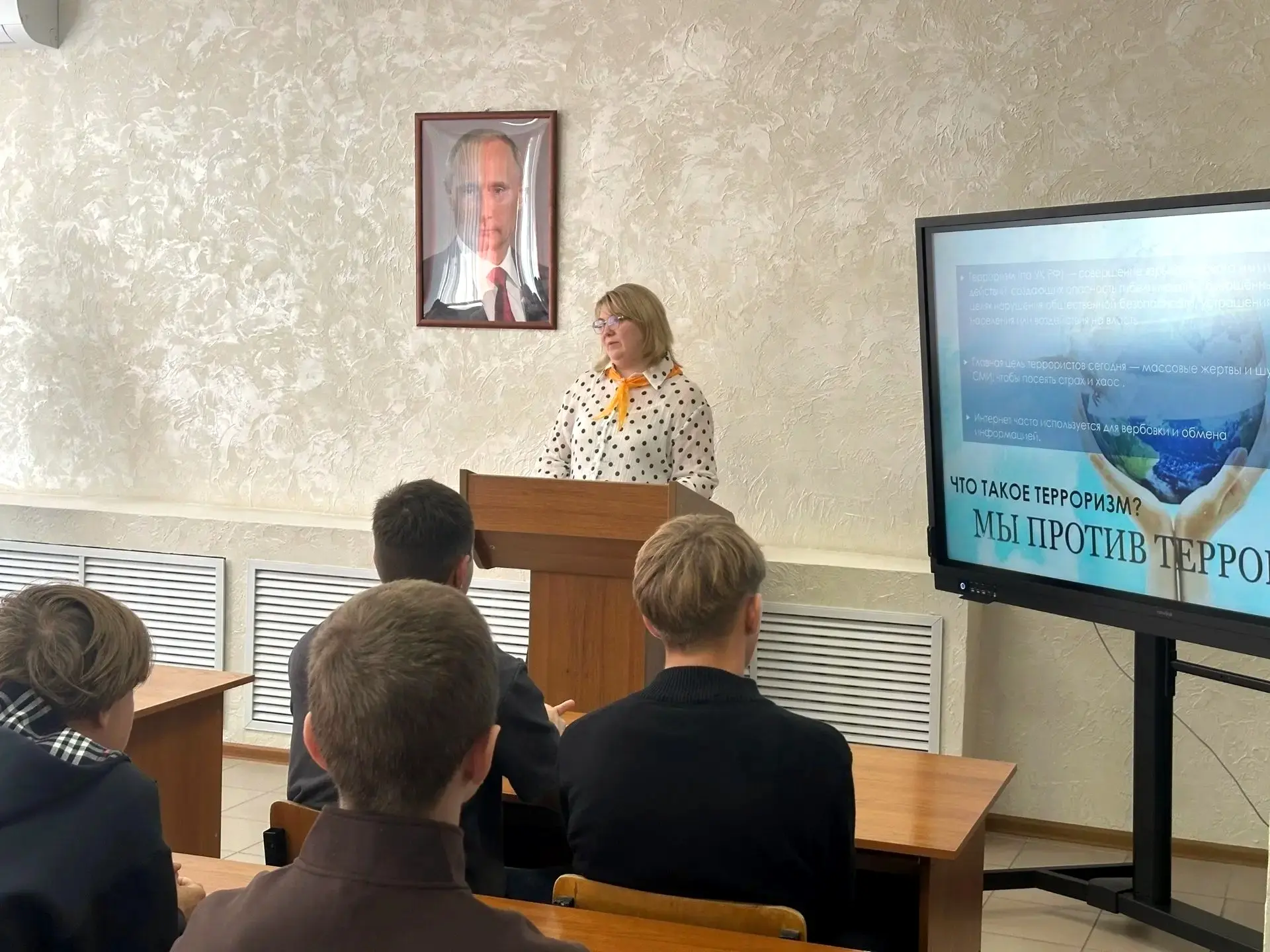 Час памяти «Прерванный урок»: минуты молчания — навсегда в сердце