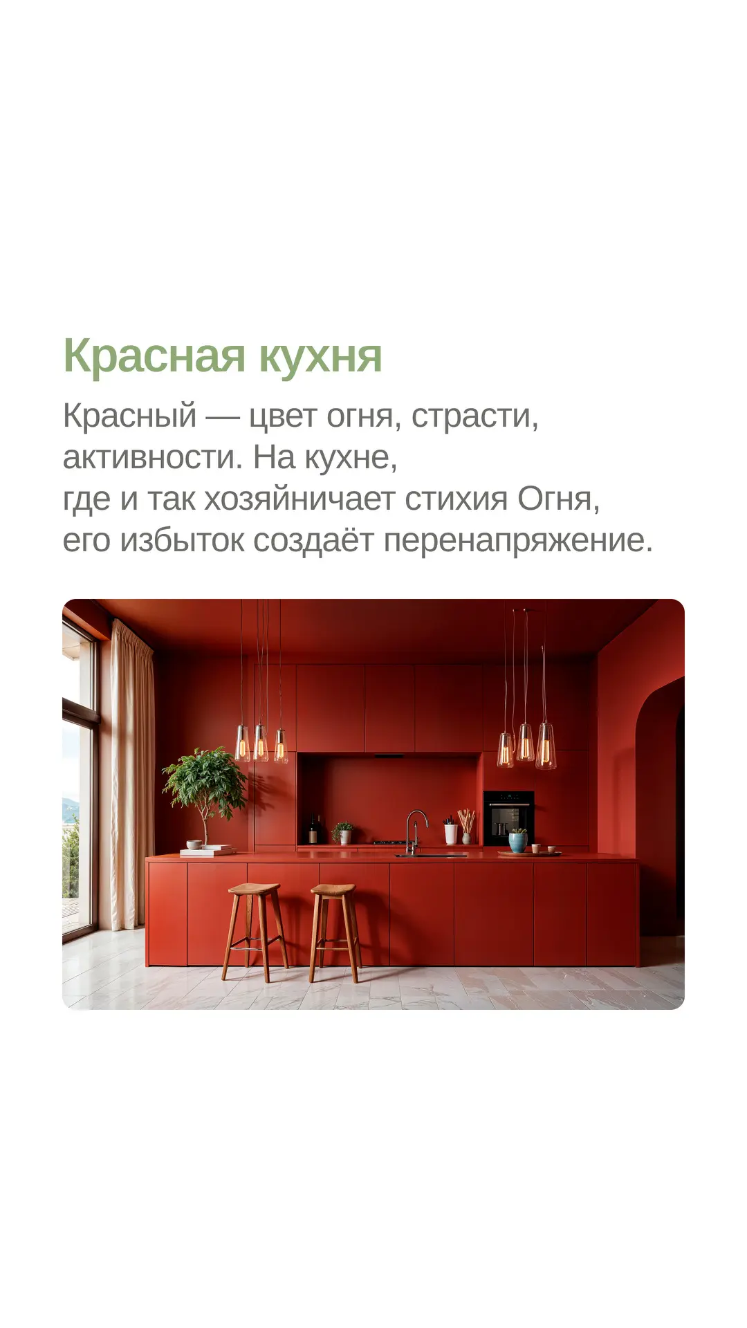 Я больше 15 лет изучаю китайскую метафизику. За это время ко мне на консультации пришли сотни людей,