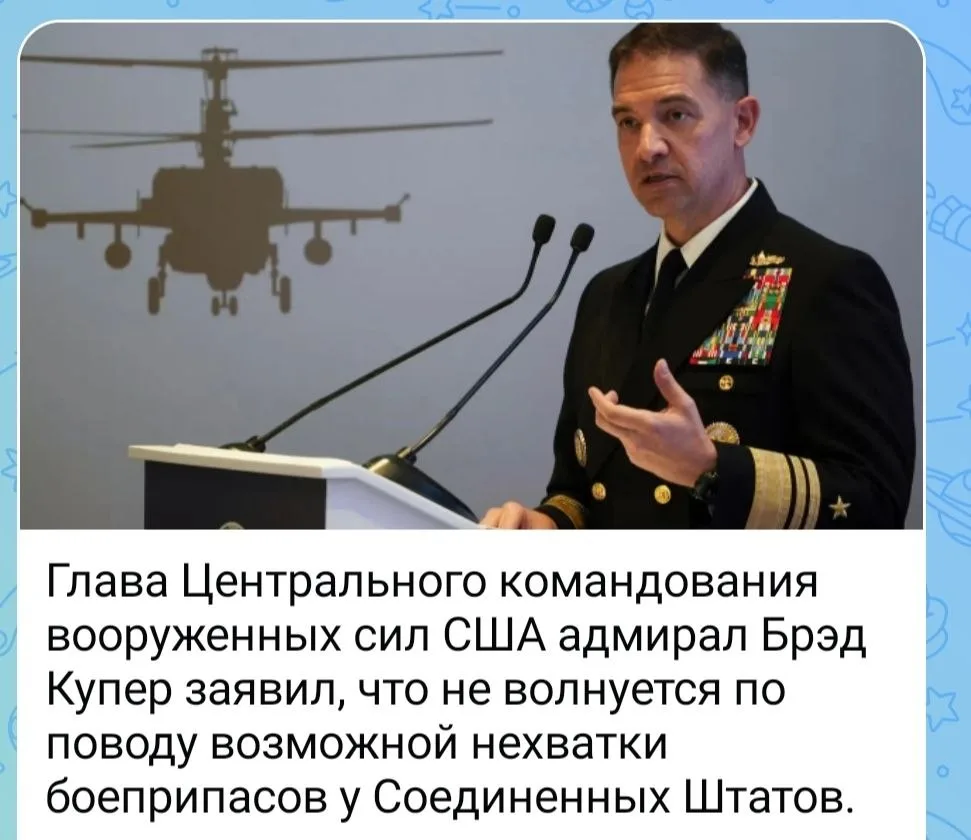 Все разговоры и публикации на Западе по поводу нехватки оружия у США призваны создать и...