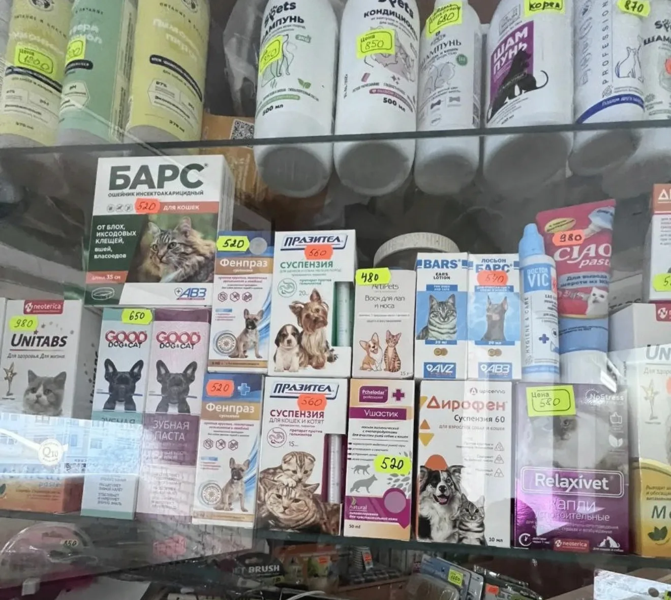 💊Россельхознадзор выявил незаконную реализацию ветеринарных препаратов в Приамурье