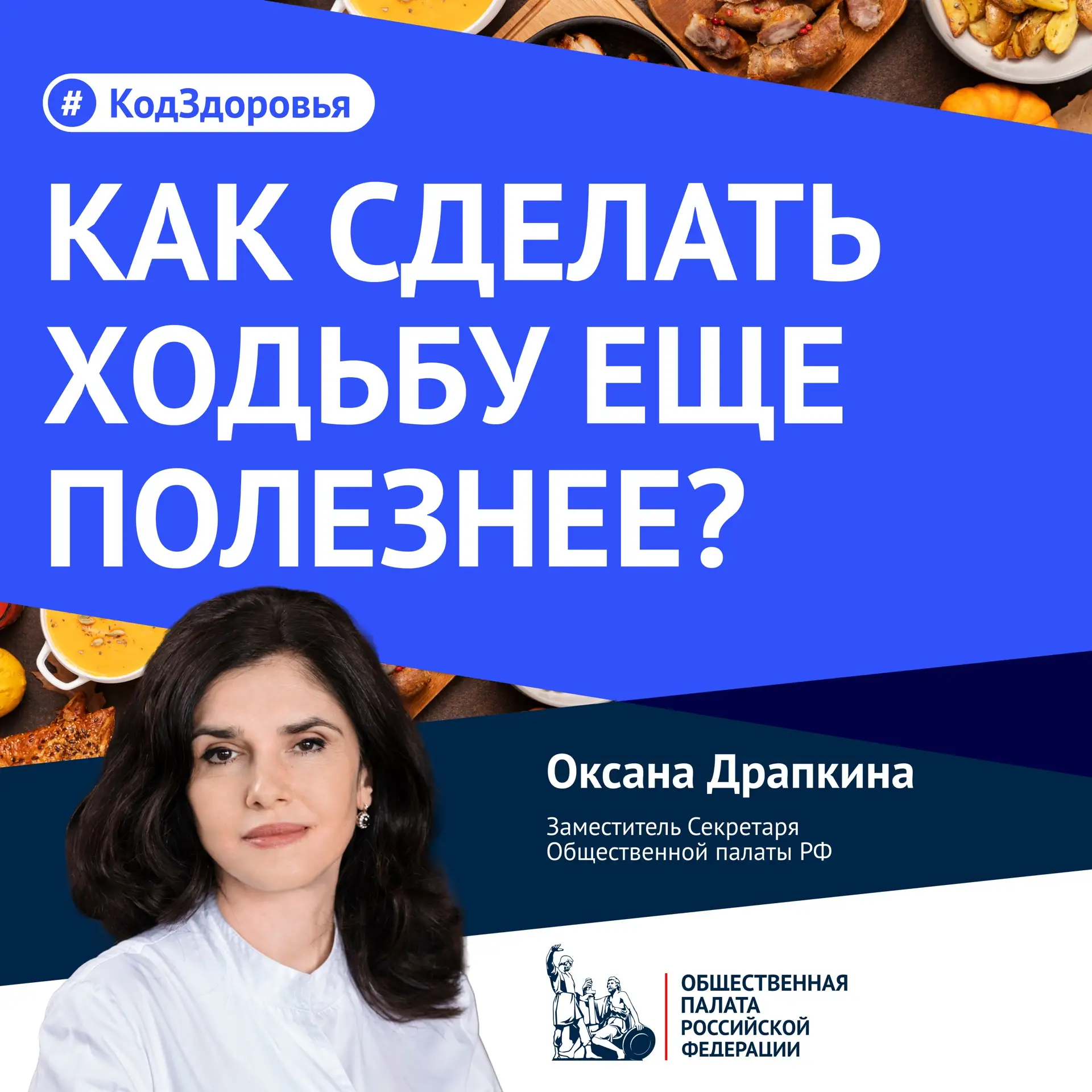 Как сделать ходьбу еще полезнее? 5 приемов, которые превратят обычную прогулку в полноц...