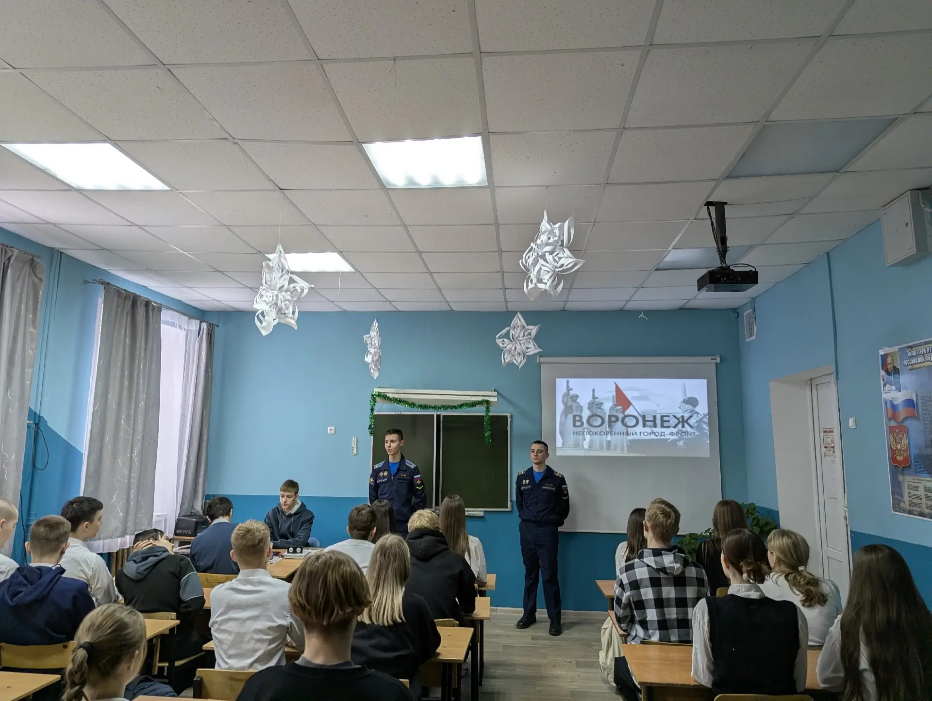 🇷🇺Урок мужества, посвящённый Дню освобождения Воронежа, провели курсанты военной академии.
#МБОУСО