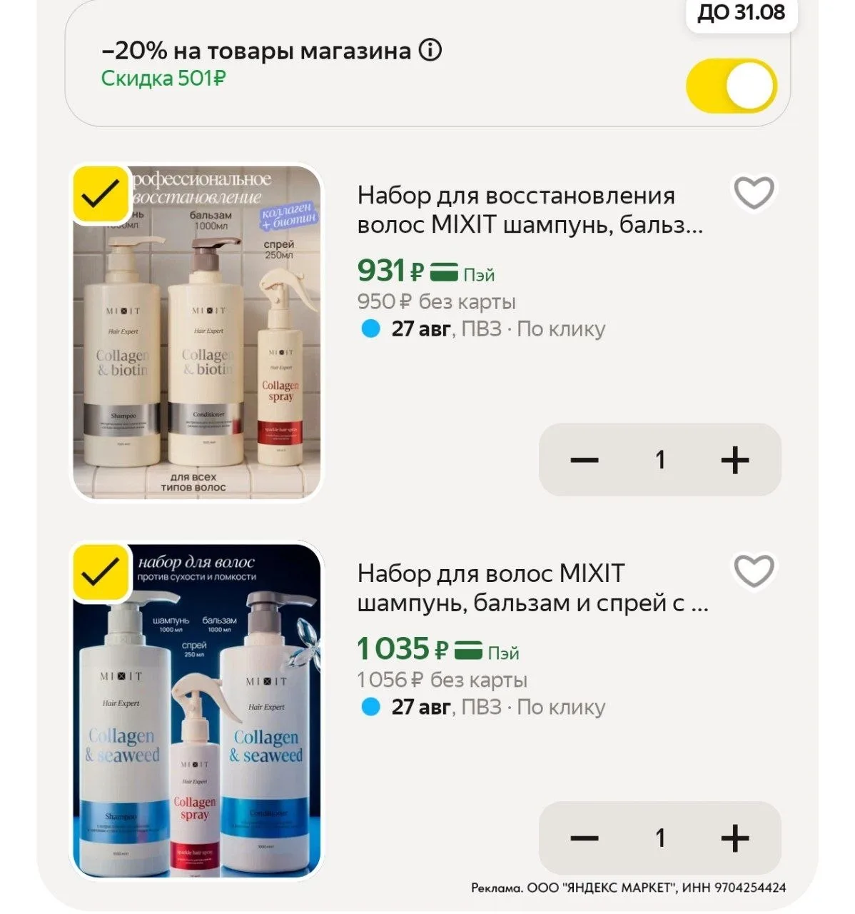⁣⁣⁣⁣⁣https://market.yandex.ru/cc/ArvGZX?erid=5jtCeReNx12oajzh16ryjQf