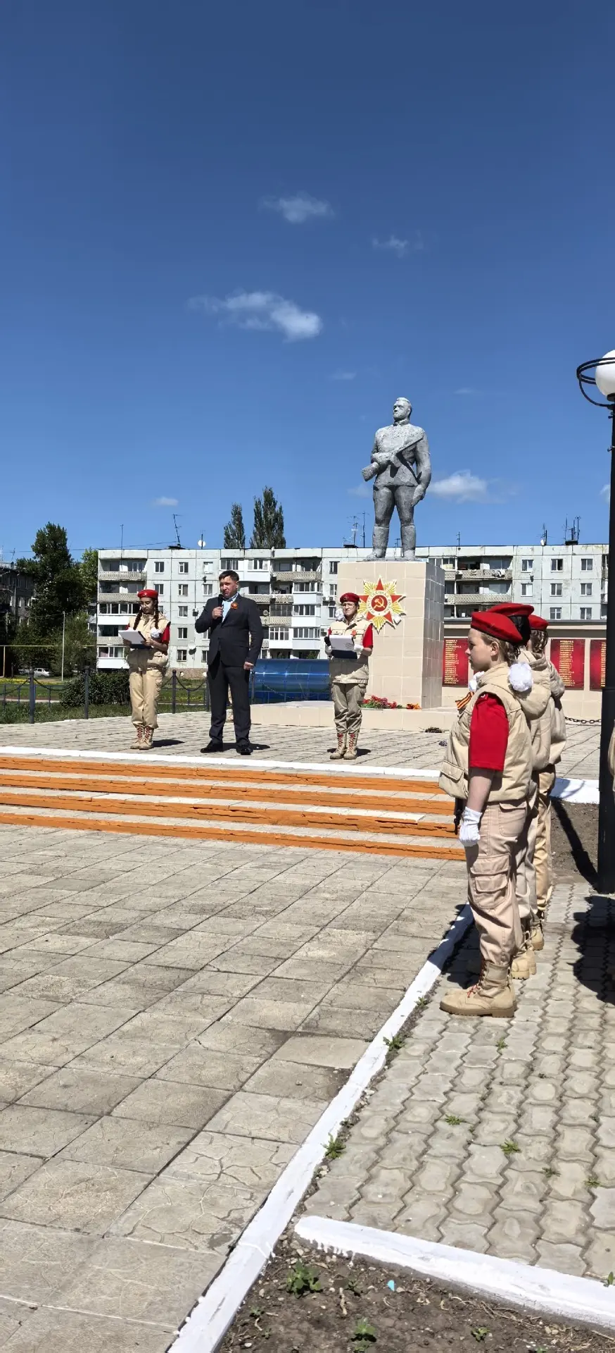 🎖️ В ПАРКЕ ПОБЕДЫ ПРОШЛО ТОРЖЕСТВЕННОЕ МЕРОПРИЯТИЕ, ПОСВЯЩЕННОЕ ДНЮ ВЕЛИКОЙ ПОБЕДЫ! 

9 мая в Парке