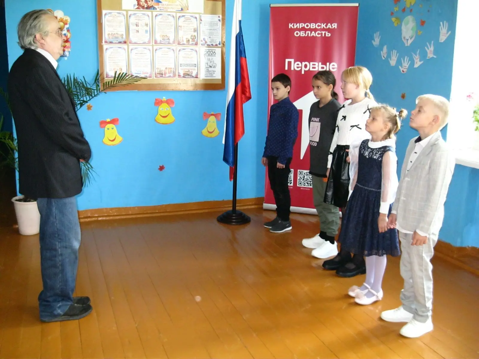 3 сентября - День солидарности в борьбе с терроризмом