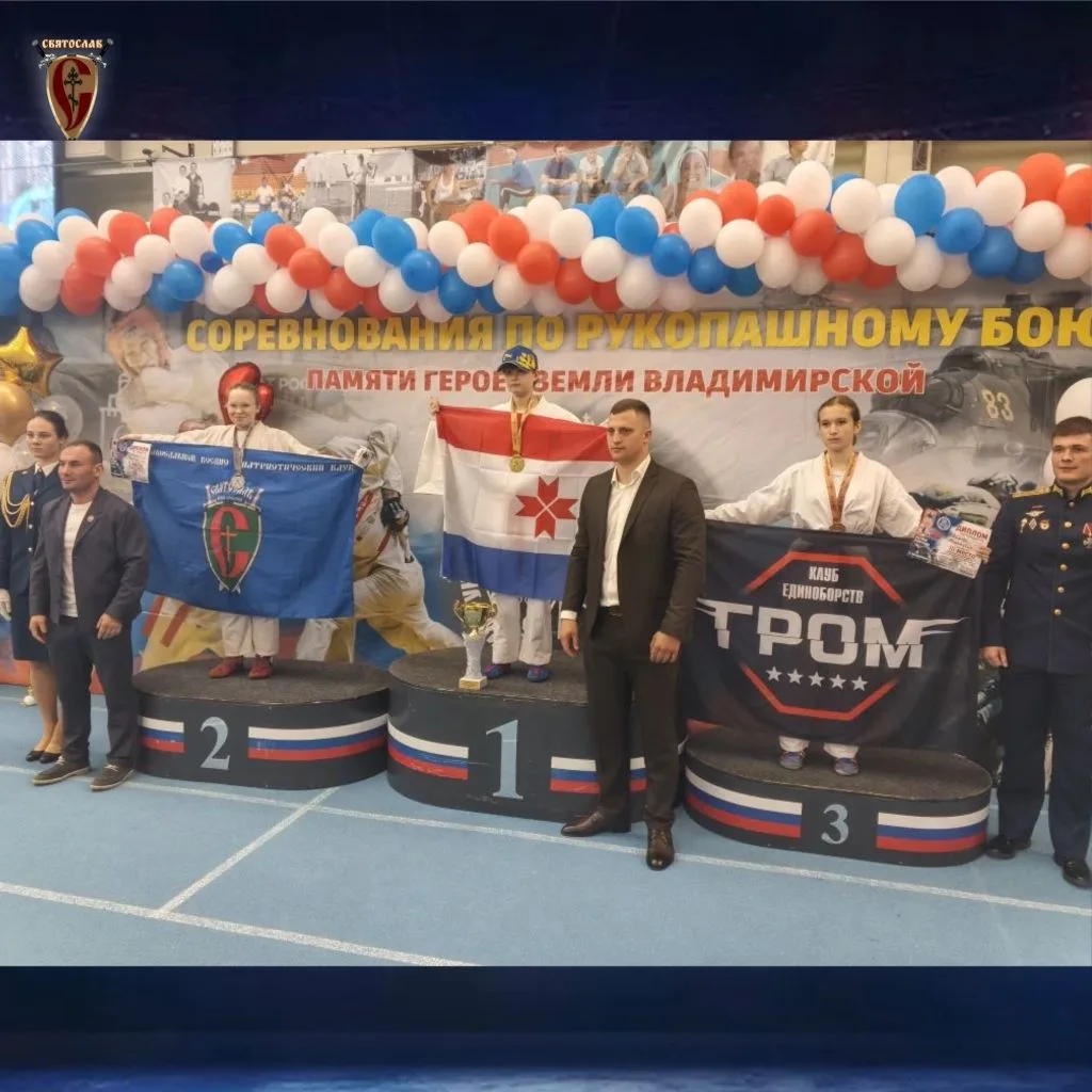 С 2 по 3 мая во Владимире прошли межрегиональные соревнования по рукопашному бою, посвященные памяти