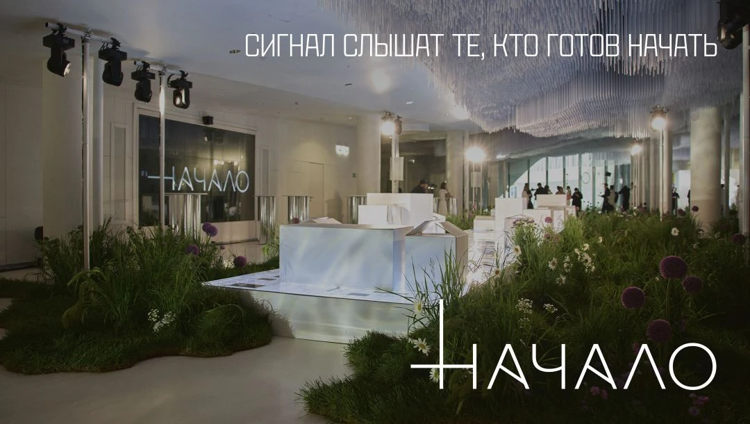 Футуристическим проектам — презентации нестандартных форматов. Вчера мы собрали друзей ...