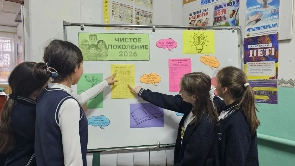 Всероссийская операция «Чистое поколение - 2026»   С 6 по 15 апреля по всей России прошла межведомст