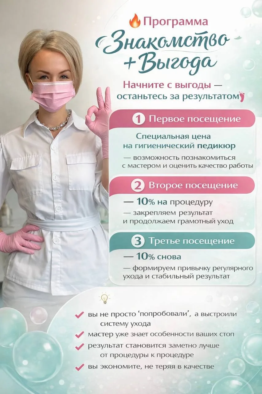 Начало месяца — лучшее время заняться тем, что вы откладывали 👣