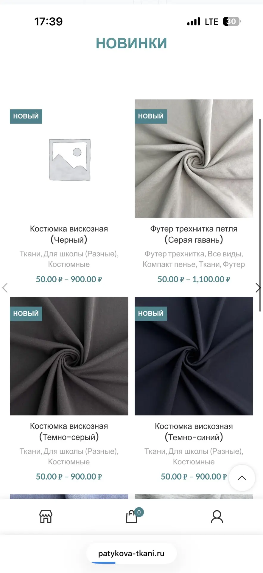 Девочки не успеваю писать посты 

Мы получили:

1. Костюмка вискозная 
- черный 
- темно-синий 

2. 
