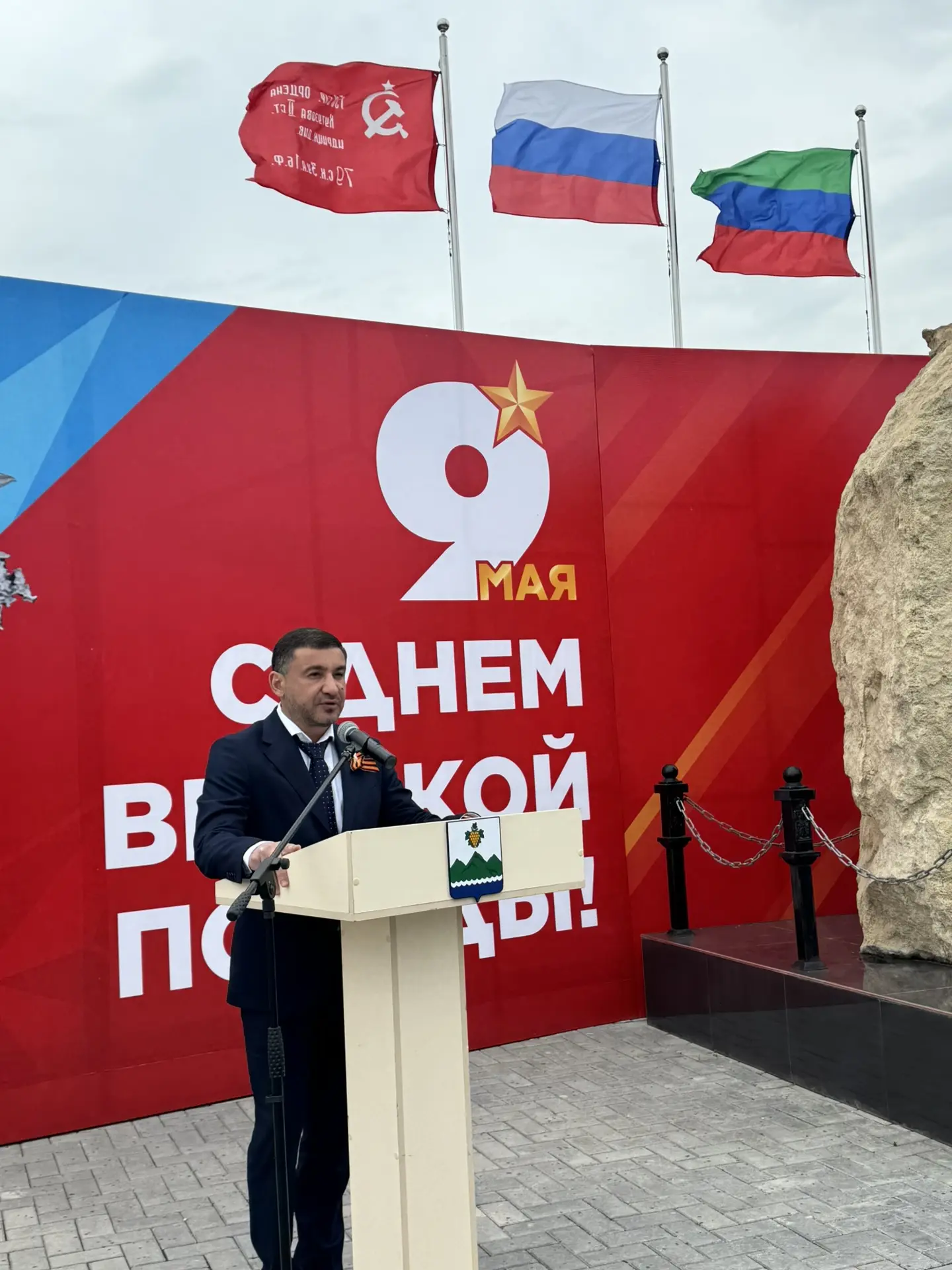 Уважаемые жители Дербентского района, дорогие гости, ветераны боевых действий и наши за...