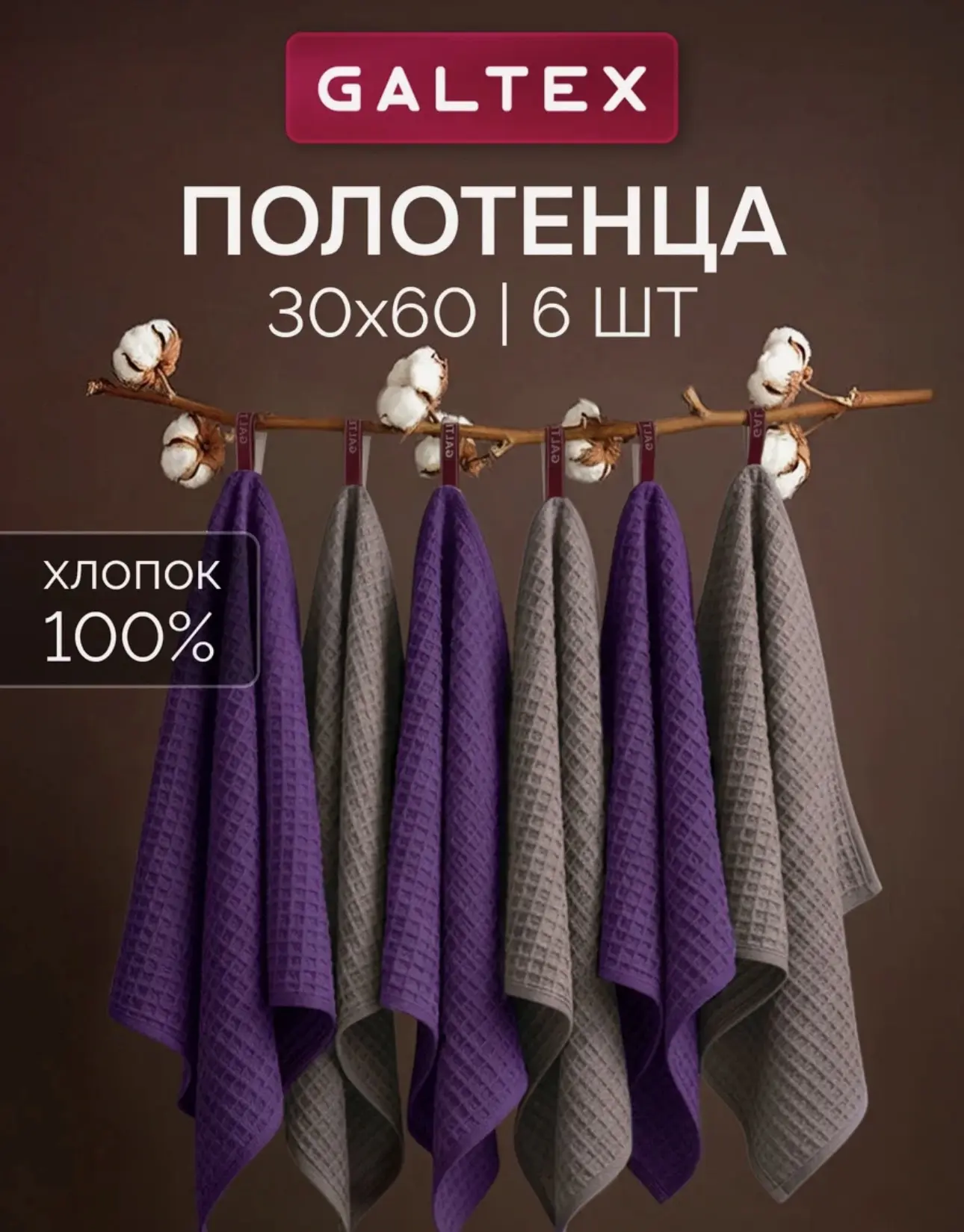 Есть и другие расцветки