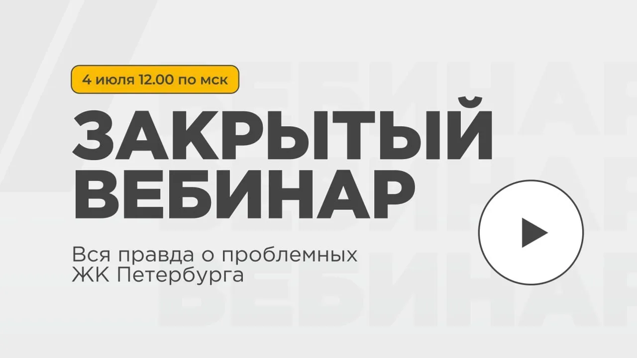 Завтра всё тайное станет явным