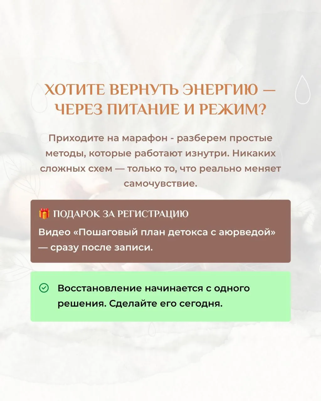 Человек не «выгорает» за один день. Это происходит тихо. Месяцами. Иногда годами.  Сначала — «просто