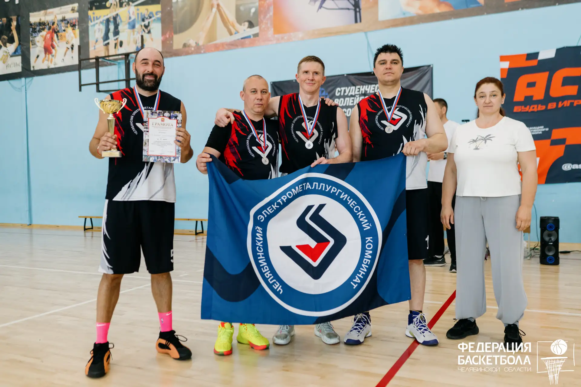 🏀 Баскетболисты ЧЭМК взяли серебро на областной Спартакиаде