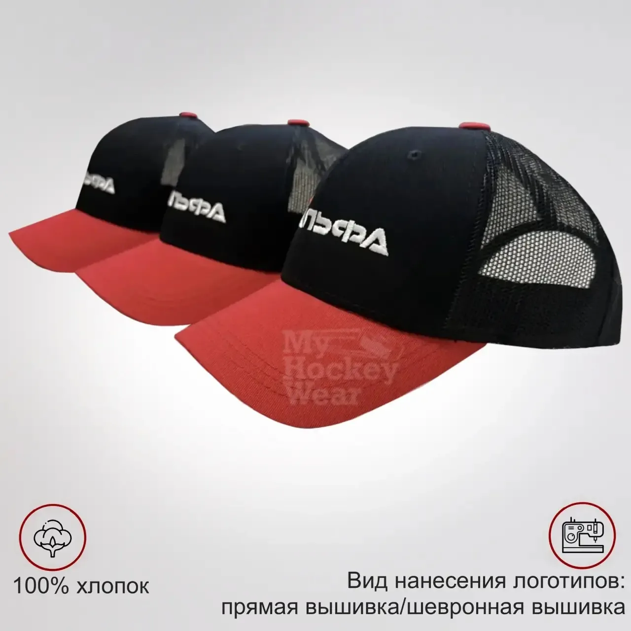 🌞пошив бейсболок на летний сезон!