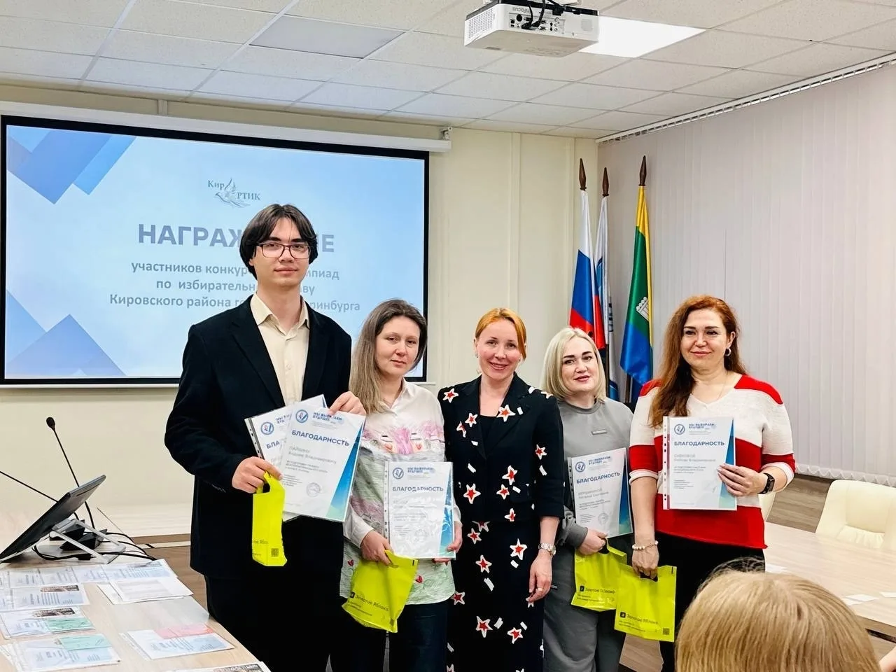 ⚡️Призеры городского этапа областного конкурса «Мы выбираем будущее»⚡️  🗓️13 мая в Кировская РТИК го