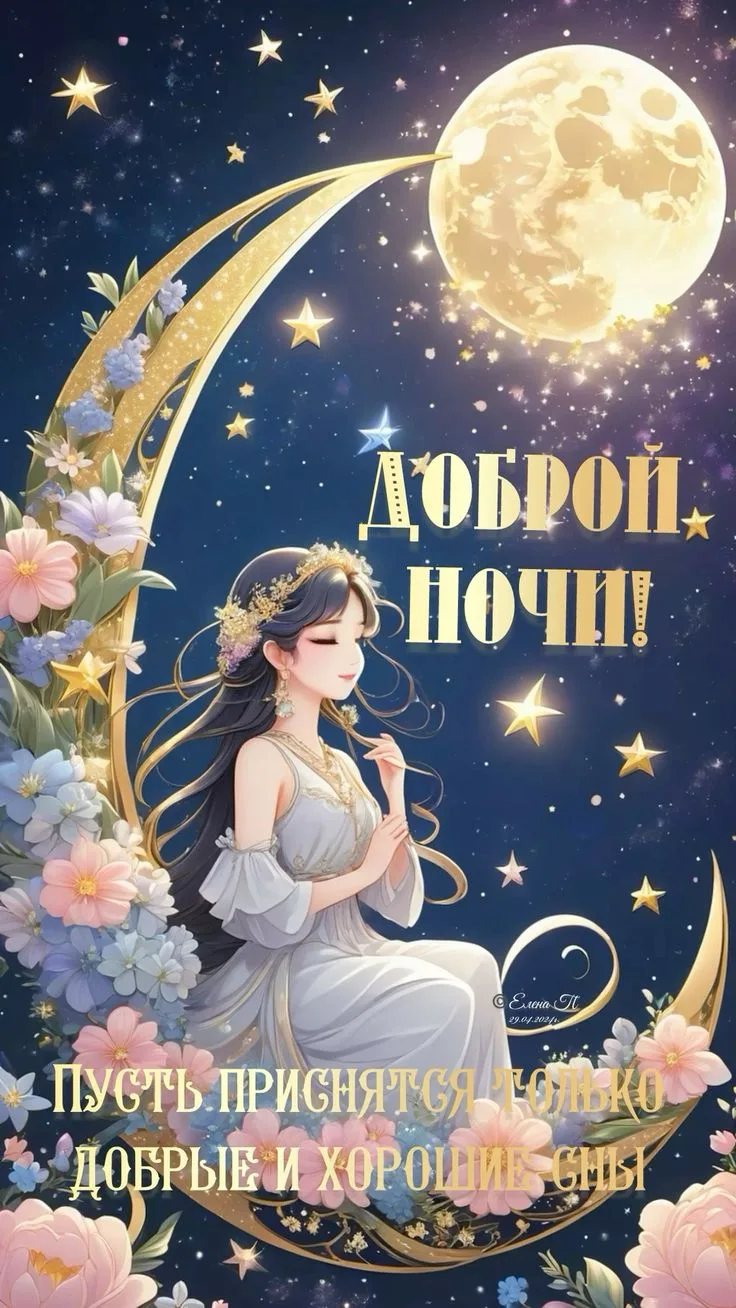 Вам не сложно мне приятно 😉
Поставьте реакцию ❤️, если понравилась открытка 🥰

Тебе открытка 💌