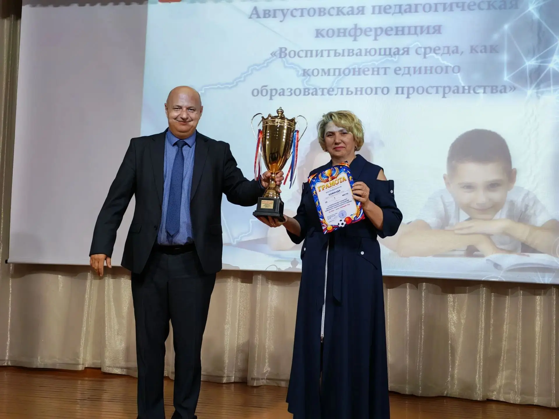 Капитальный апгрейд и 16 медалей:  августовский  педсовет дал старт новому учебному году.
