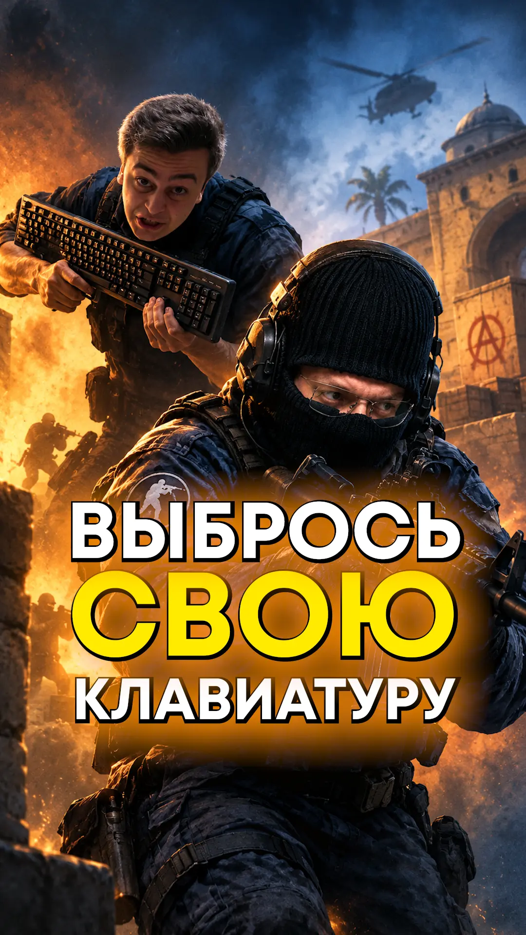 Как выбрать себе клавиатуру?