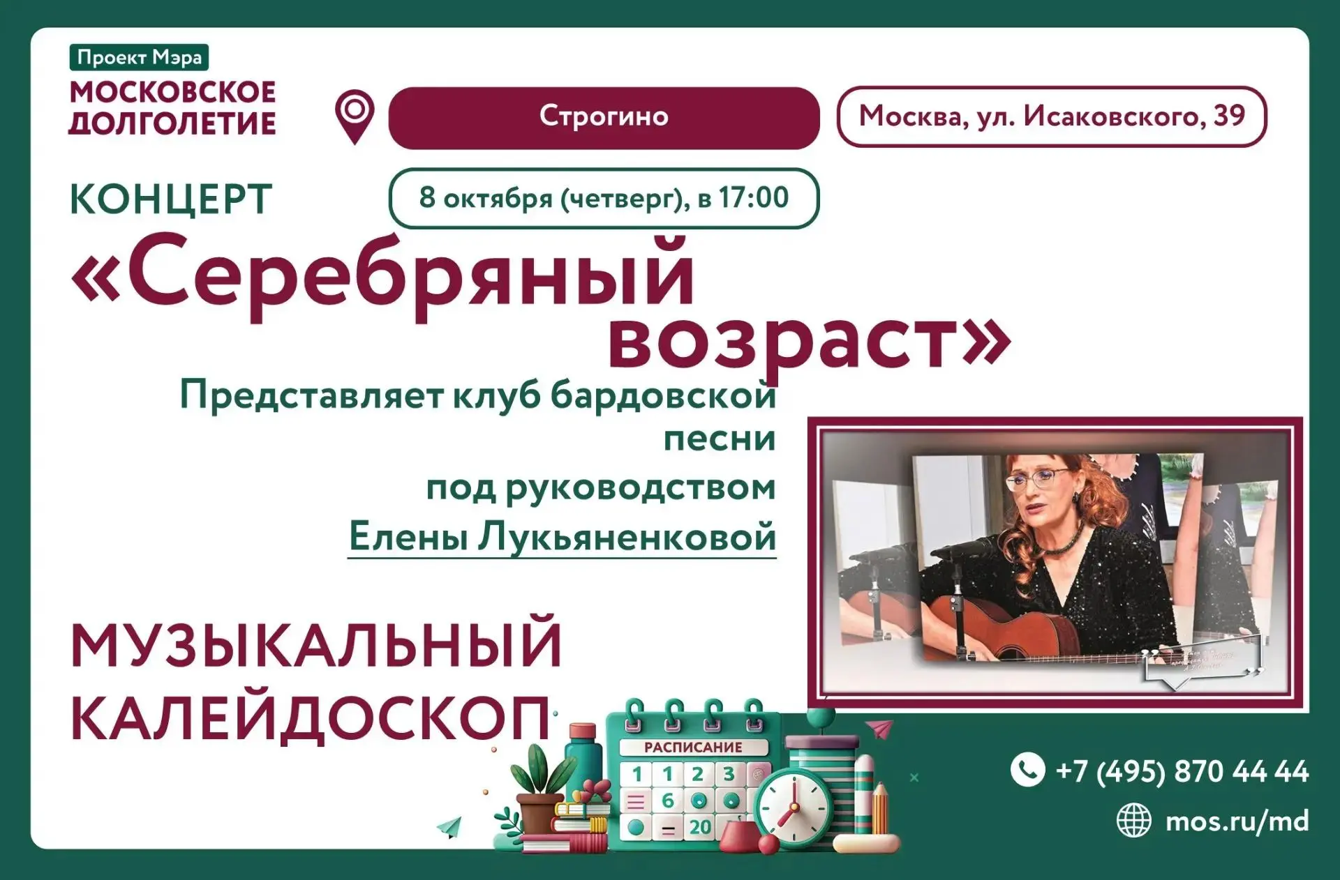 ✨Дорогие друзья!✨
