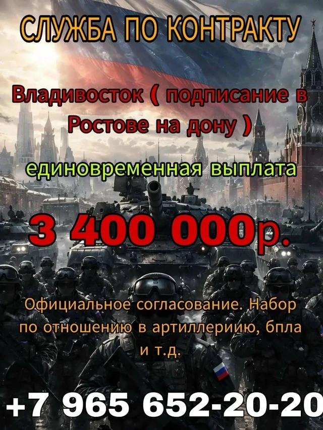 ‼️️СЛУЖБА ПО КОНТРАКТУ В ТЫЛУ!