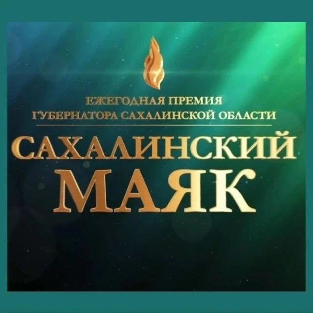 Отдайте голос за лучшего медработника!
😍Примите участие в конкурсе «Народное признание», который пр