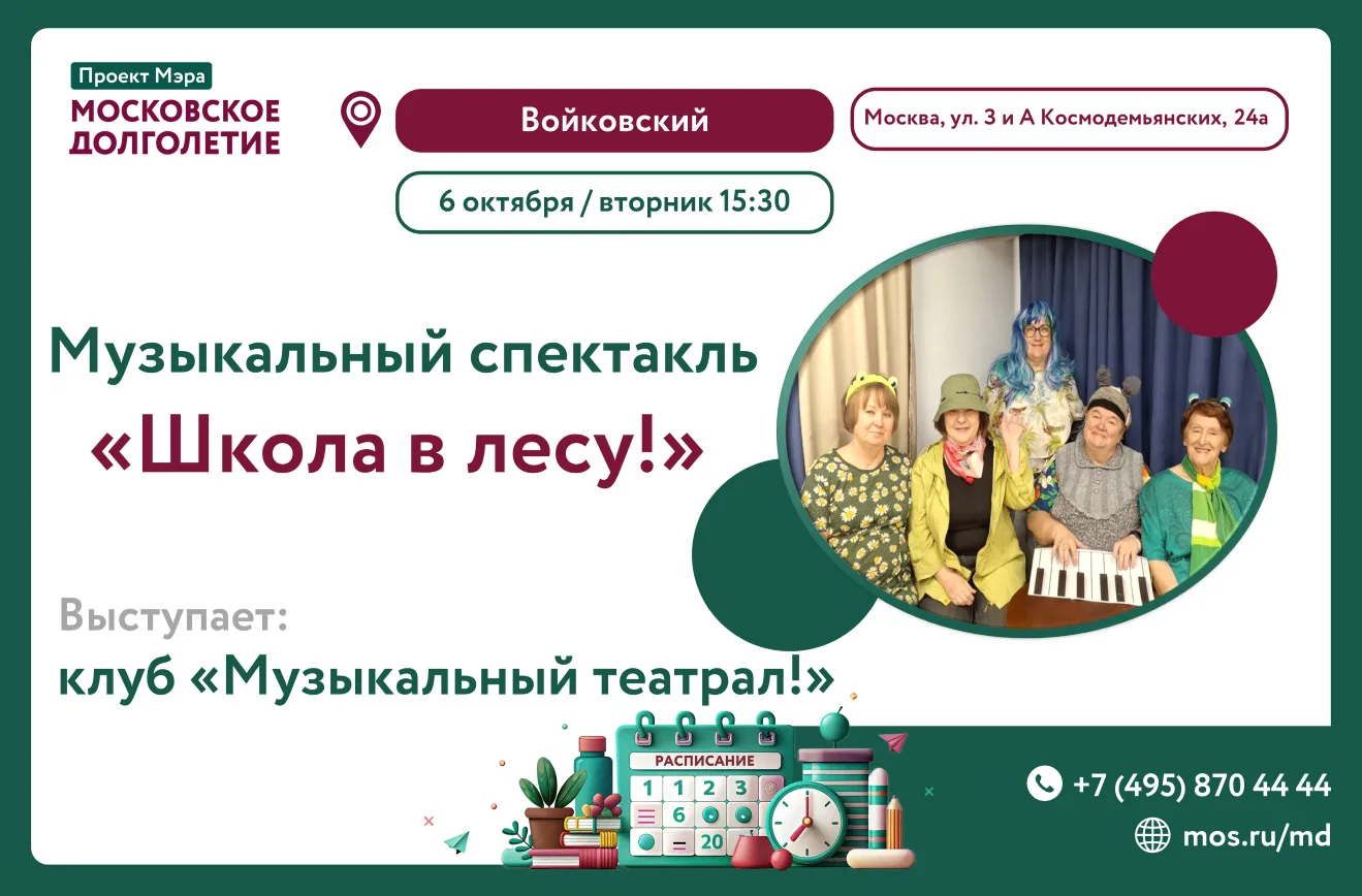 🍁Дорогие друзья! 🍁
