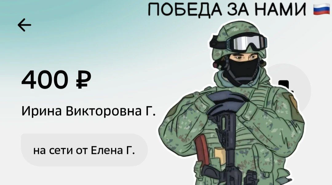 Спасибо Всем🙏