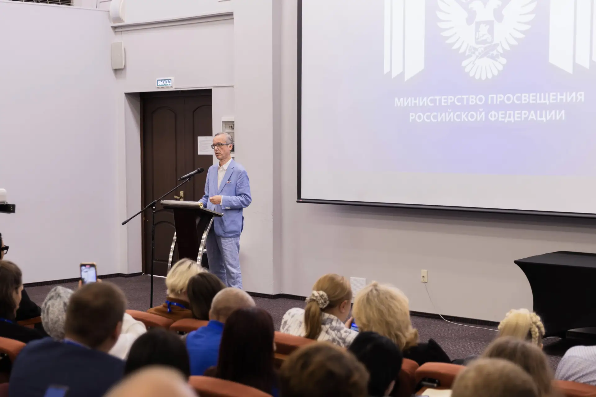 🤝🏼 Роль российского образования, русского языка и культуры в развитии гуманитарных св...