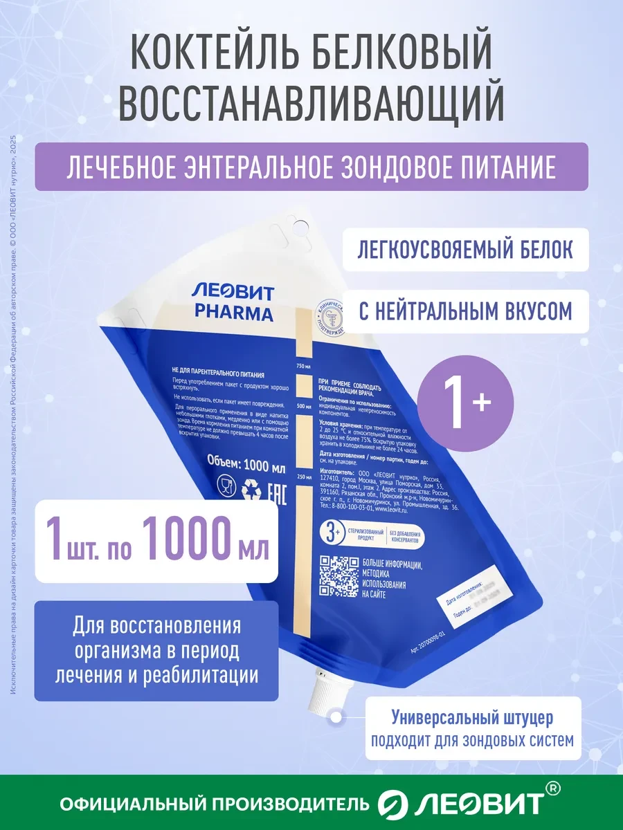 📢 Товар с кешбеком 50-100%