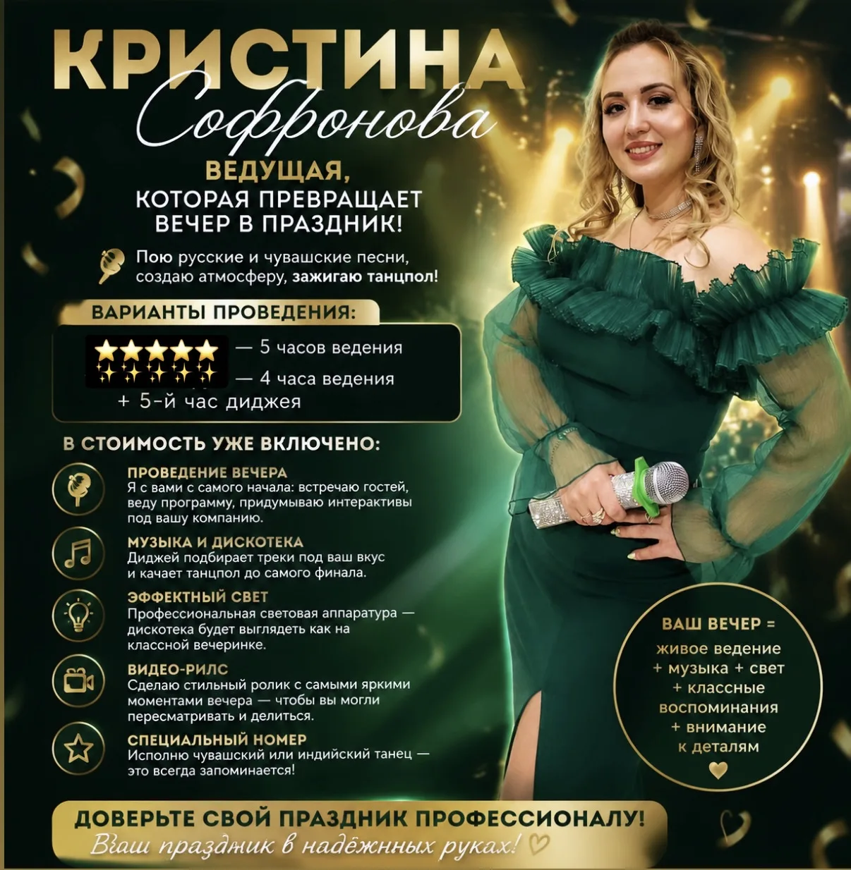 +79530176758