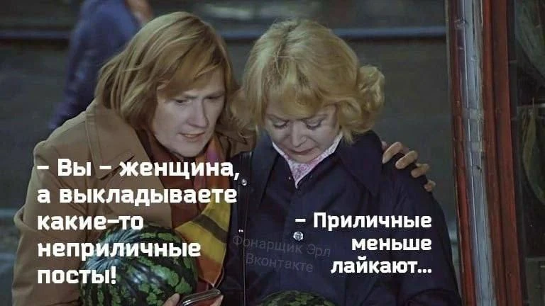 Раньше говорили:
      ”Баба Трындычиха",

а сейчас:
     ”Известная блогерша".

Ну что ж, с професс
