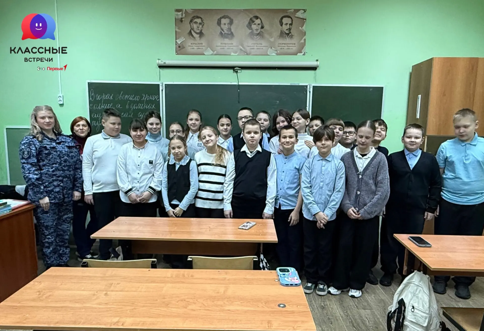 📌Дайджест «Классных встреч»: прошедшая неделя глазами учеников.  Прошедшая неделя в нашей школе стал