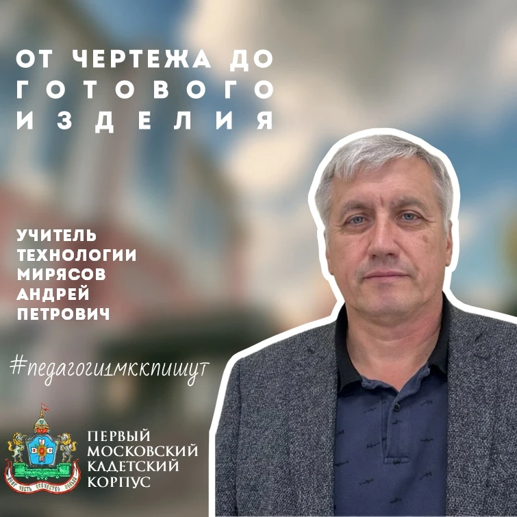 📐 От чертежа до готового изделия
 
🛠 С трепетом и сосредоточенностью, достойной опытных инженеров,