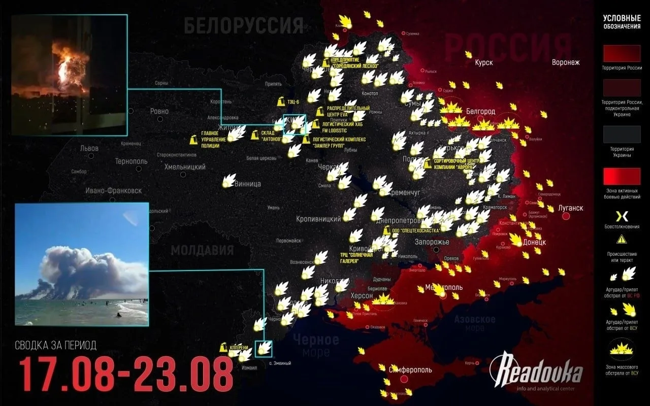 ВС РФ начали ломать оборону ВСУ сразу на четырех направлениях