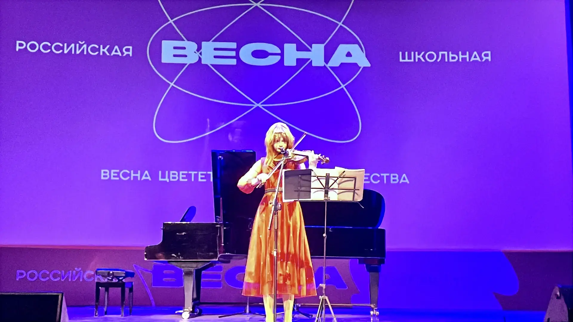 Творчество без границ: таланты 1581 на региональном этапе «Российской школьной весны»!  В Инженерной
