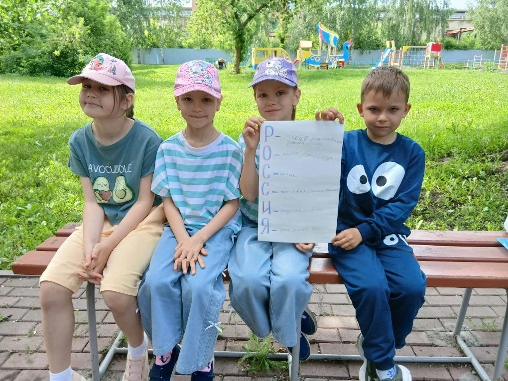 🌍 4 июня в городском парке прошла интеллектуальная игротека «Вокруг света».