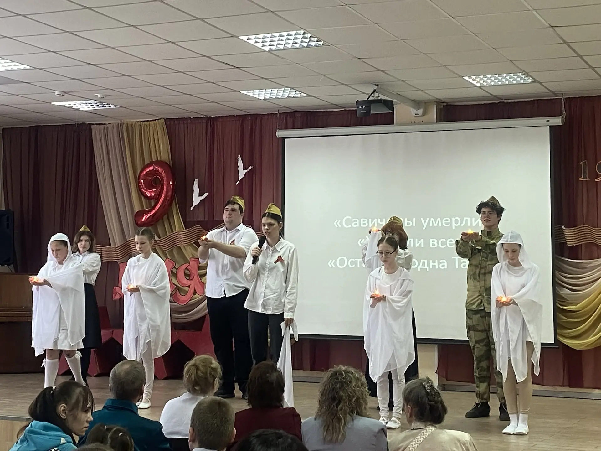 🎖️ В нашей школе прошёл торжественный концерт ко Дню Победы🎖️